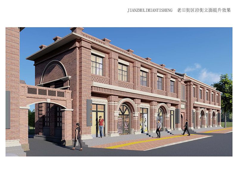 林州市老舊街區(qū)（人民路、龍山街、振林路）改造提升工程2